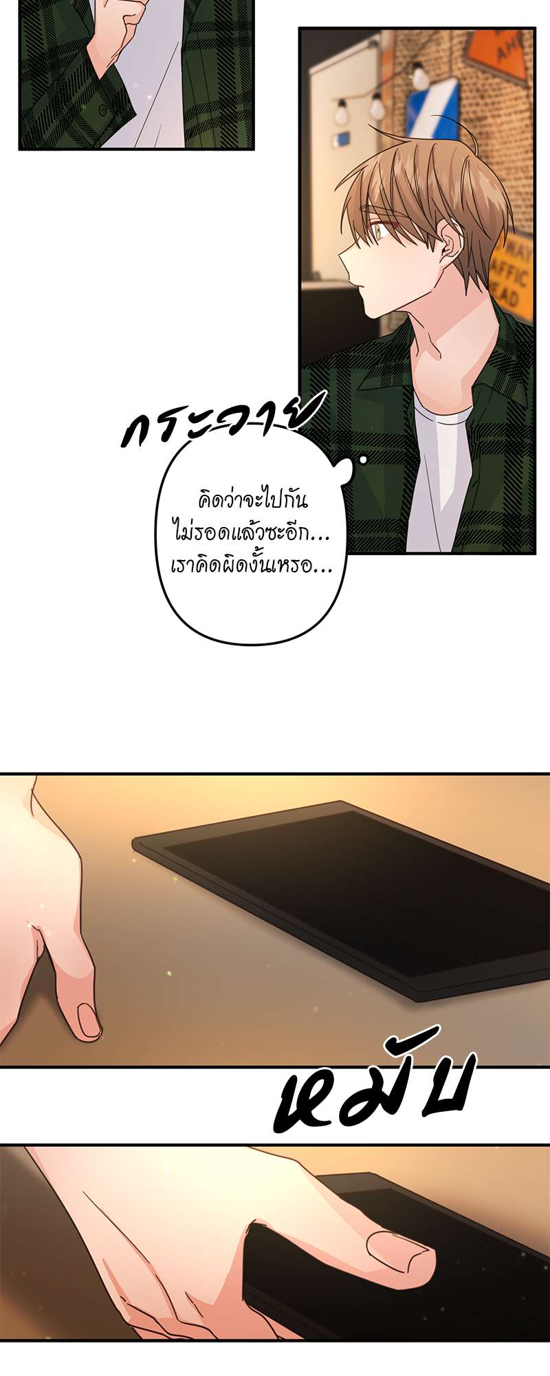 หน้า 24