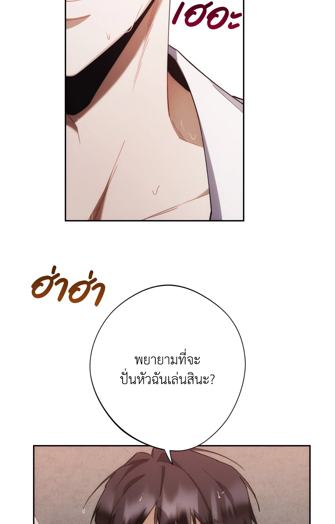หน้า 81