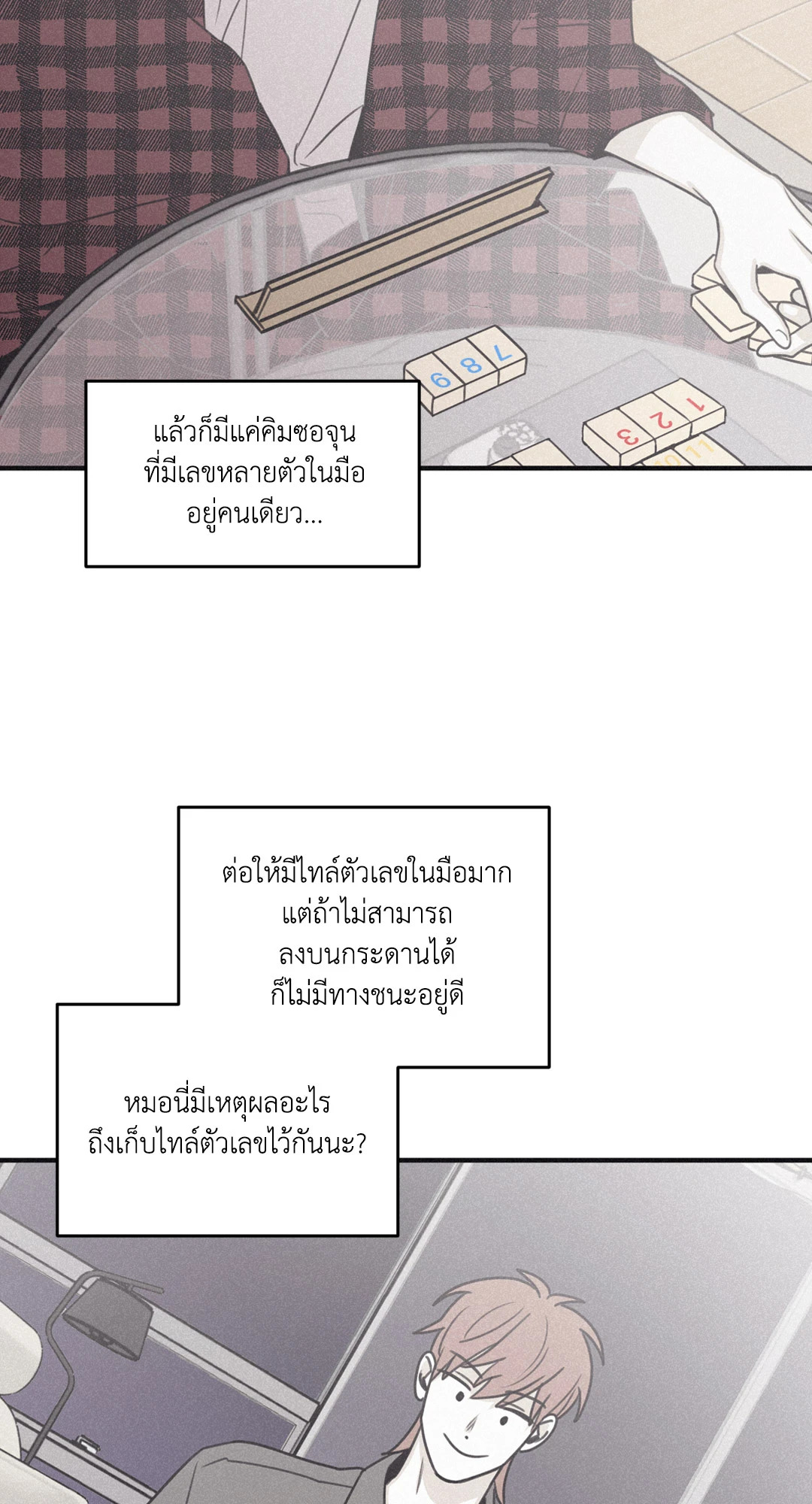 หน้า 59