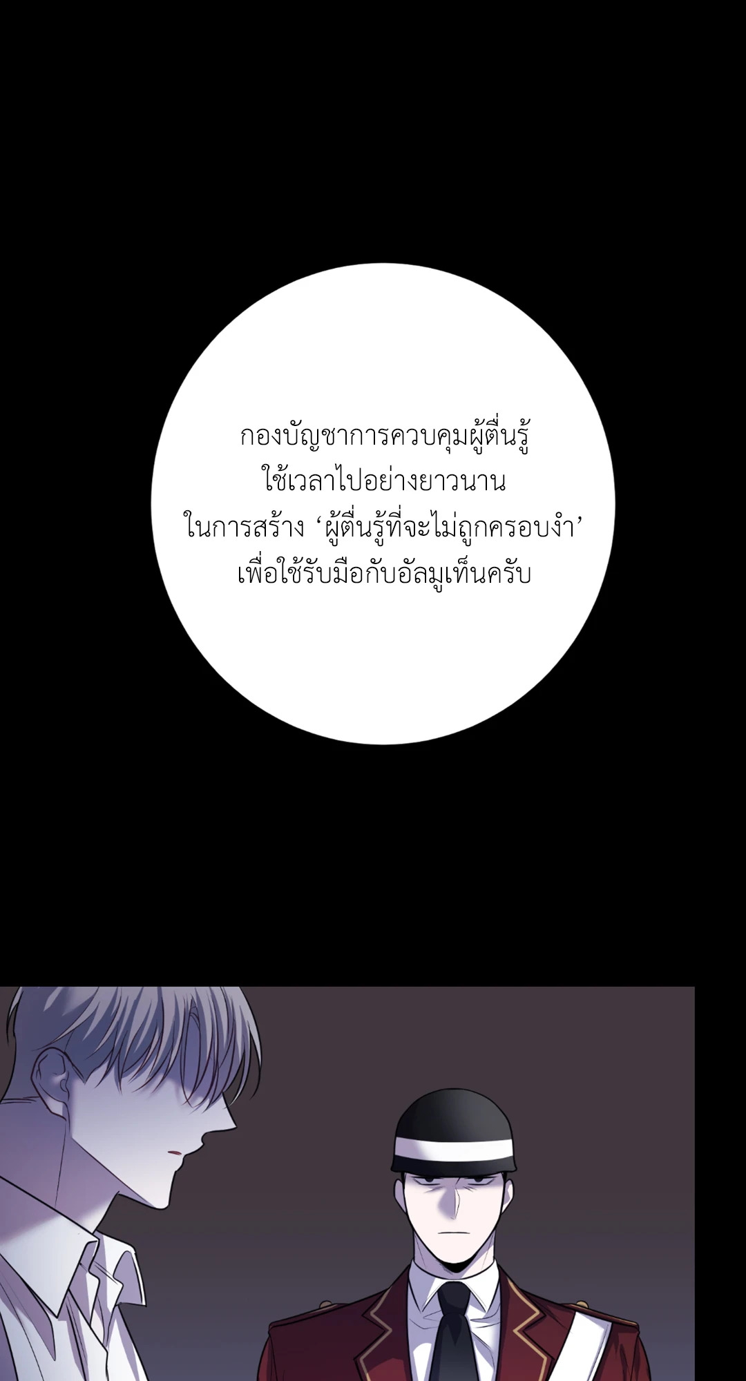 หน้า 56
