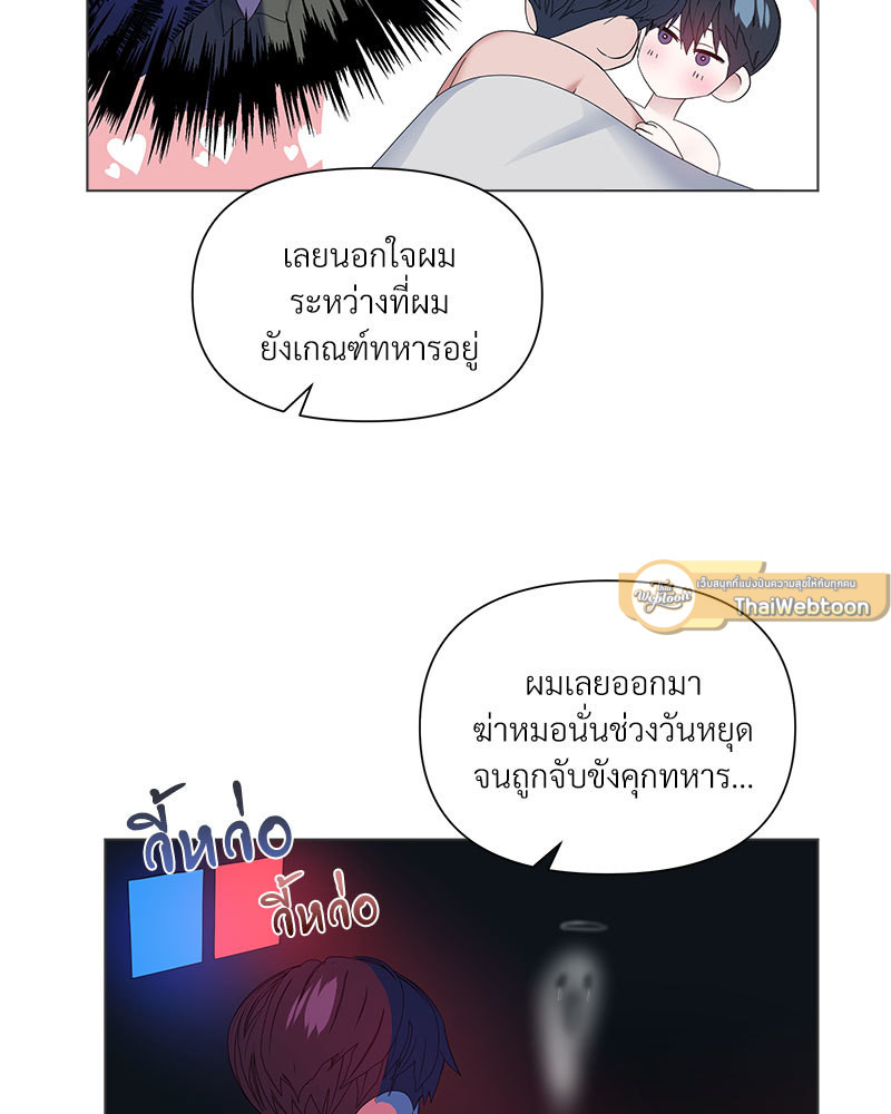 หน้า 86