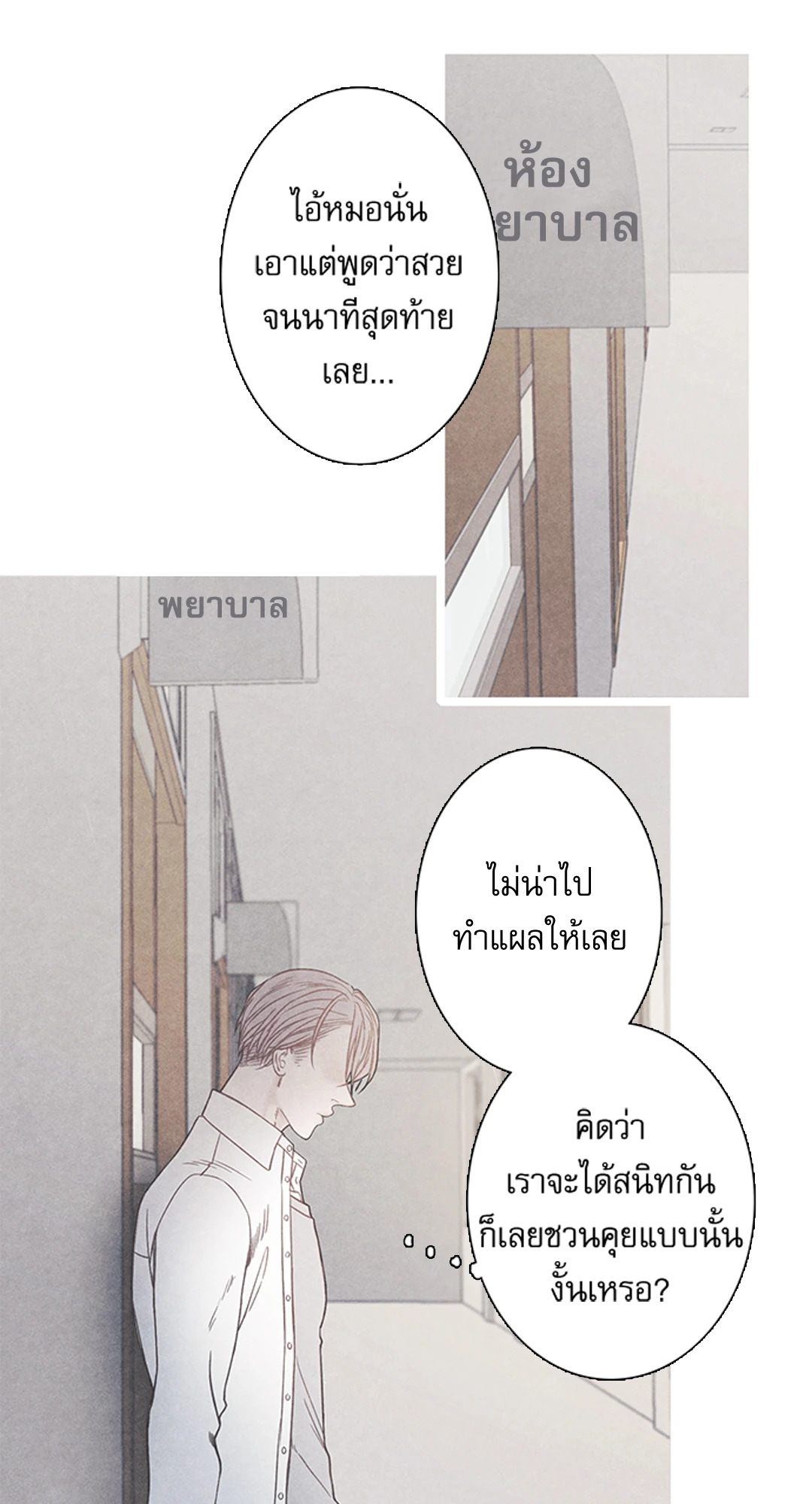 หน้า 52