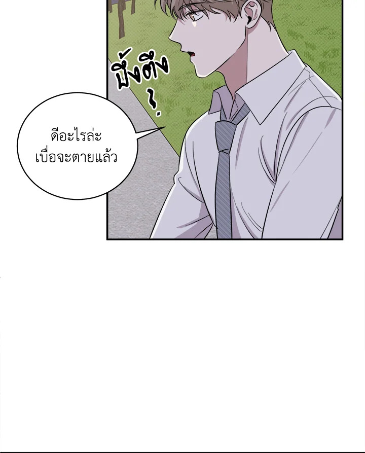 หน้า 70