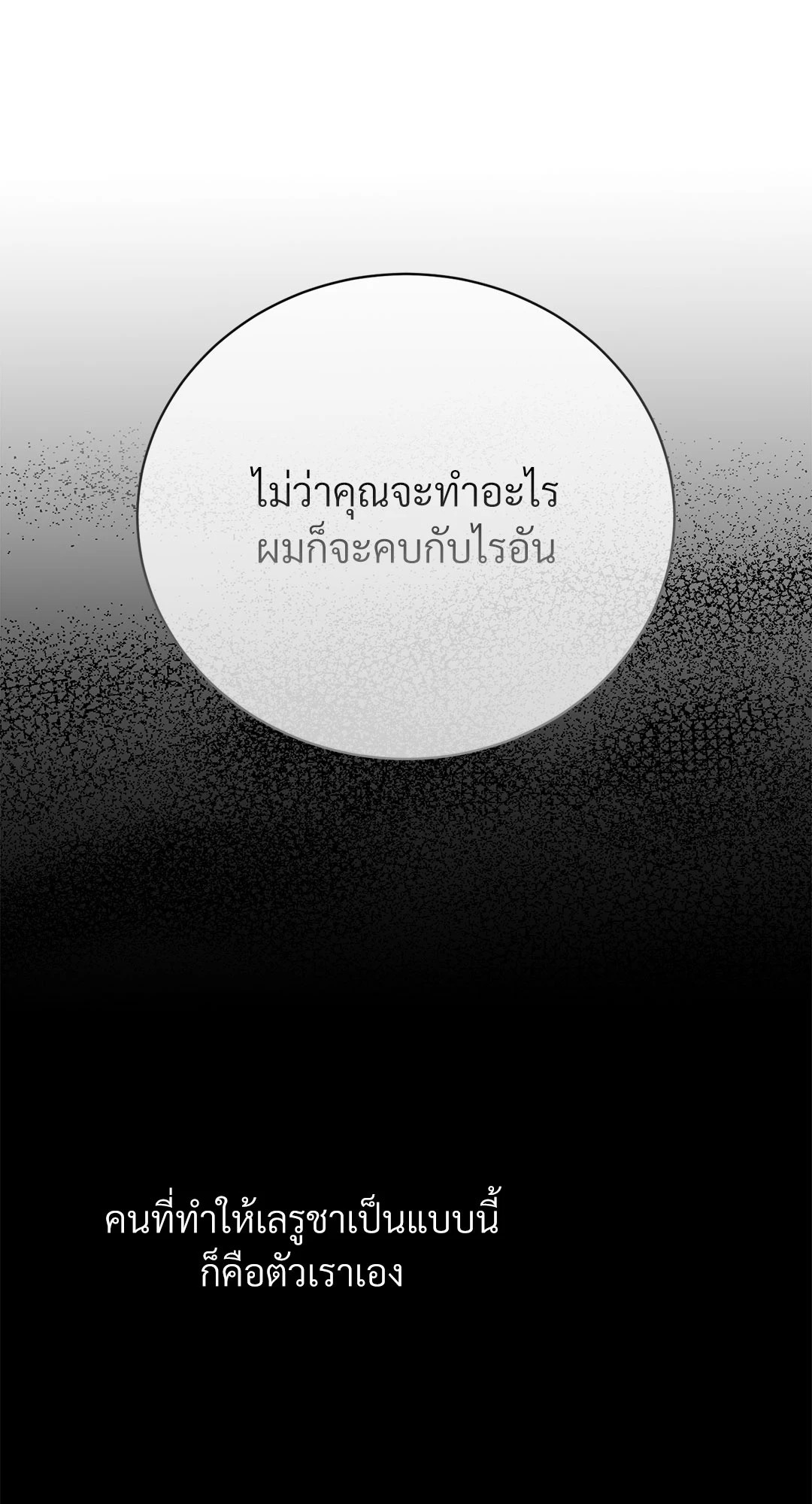 หน้า 108