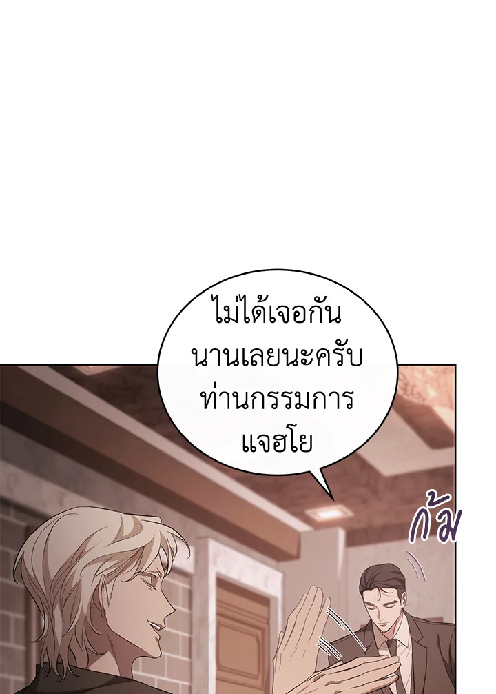 หน้า 81