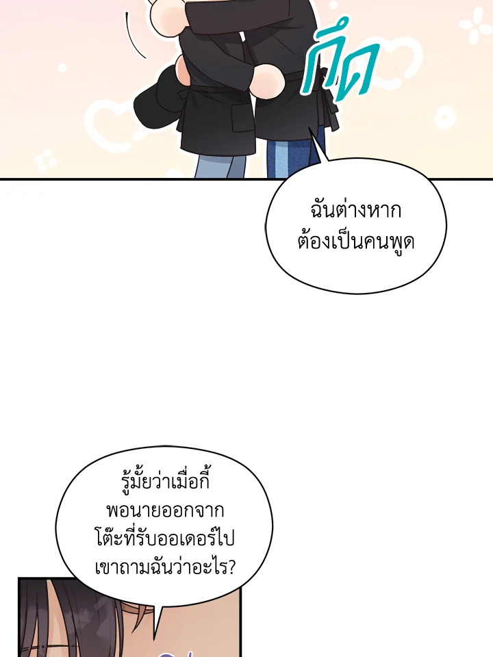 หน้า 76