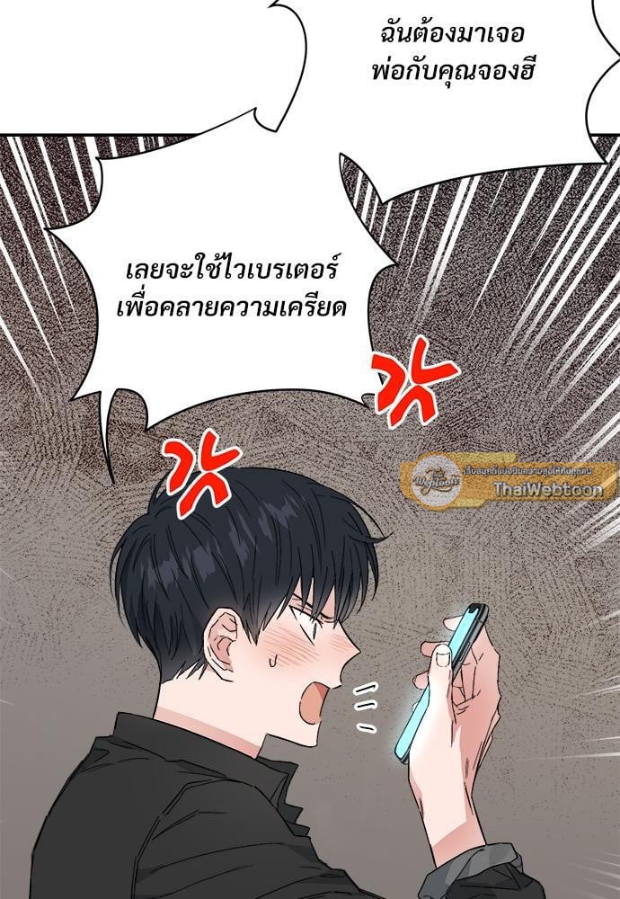 หน้า 79