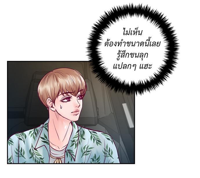 หน้า 40