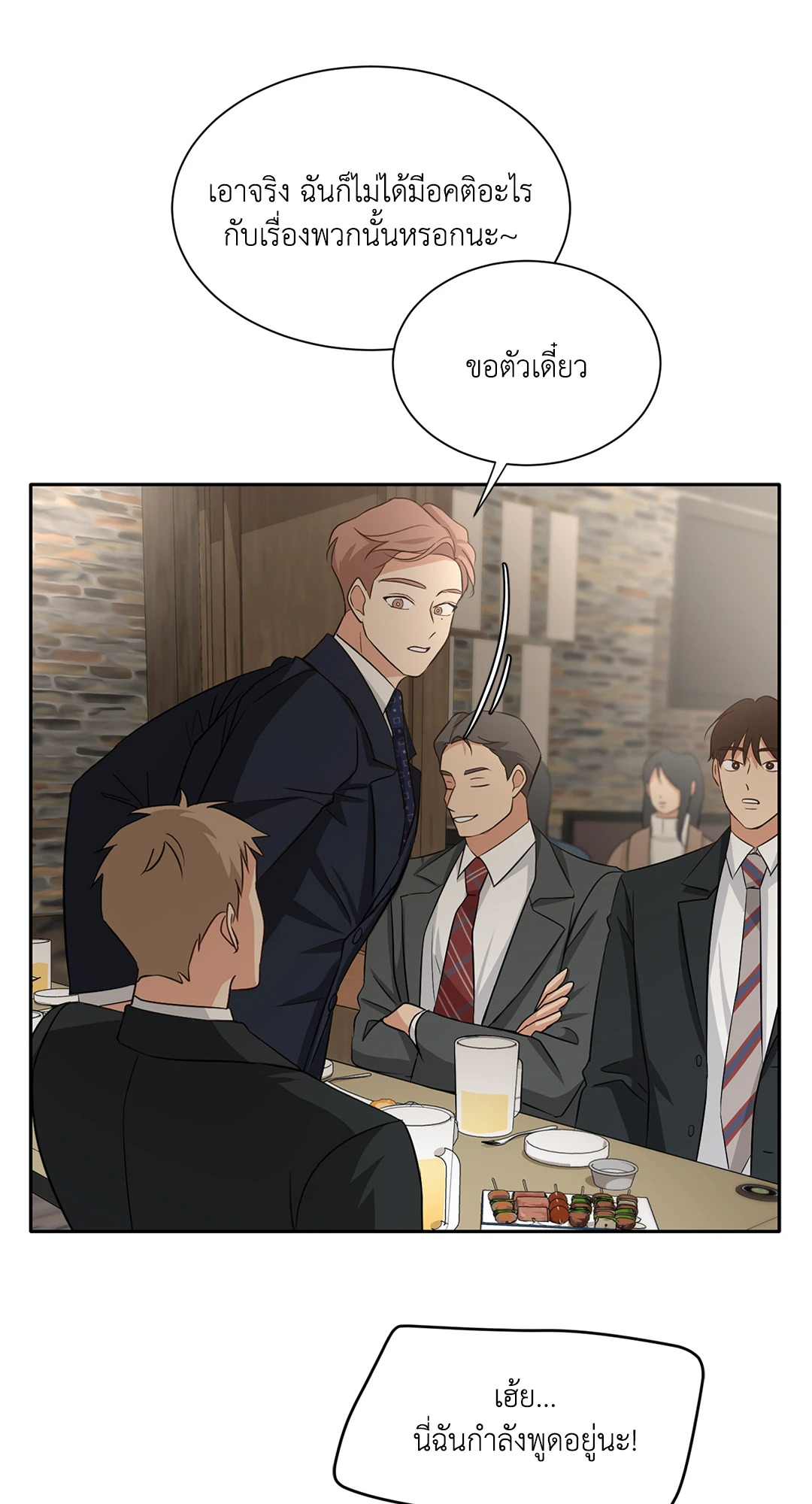 หน้า 65