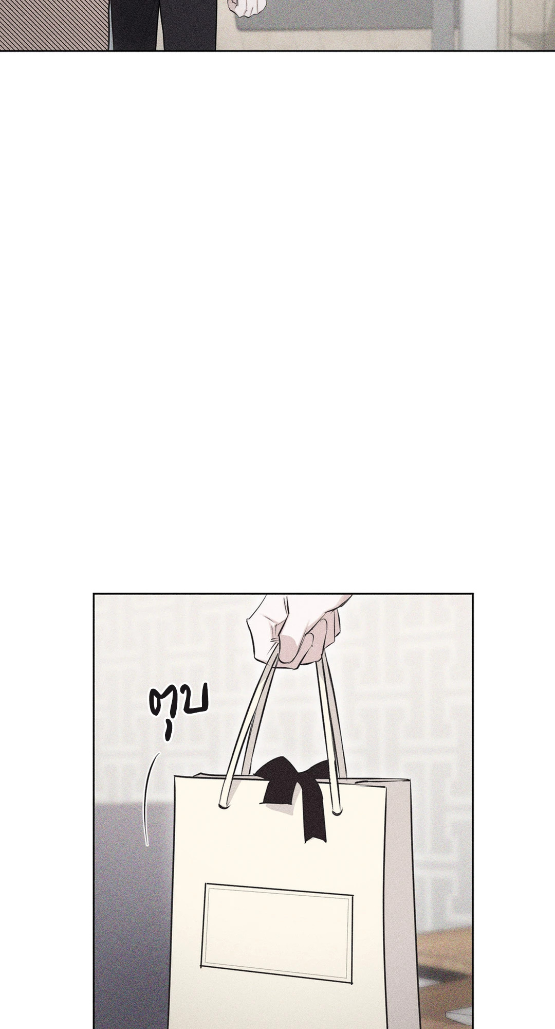 หน้า 97