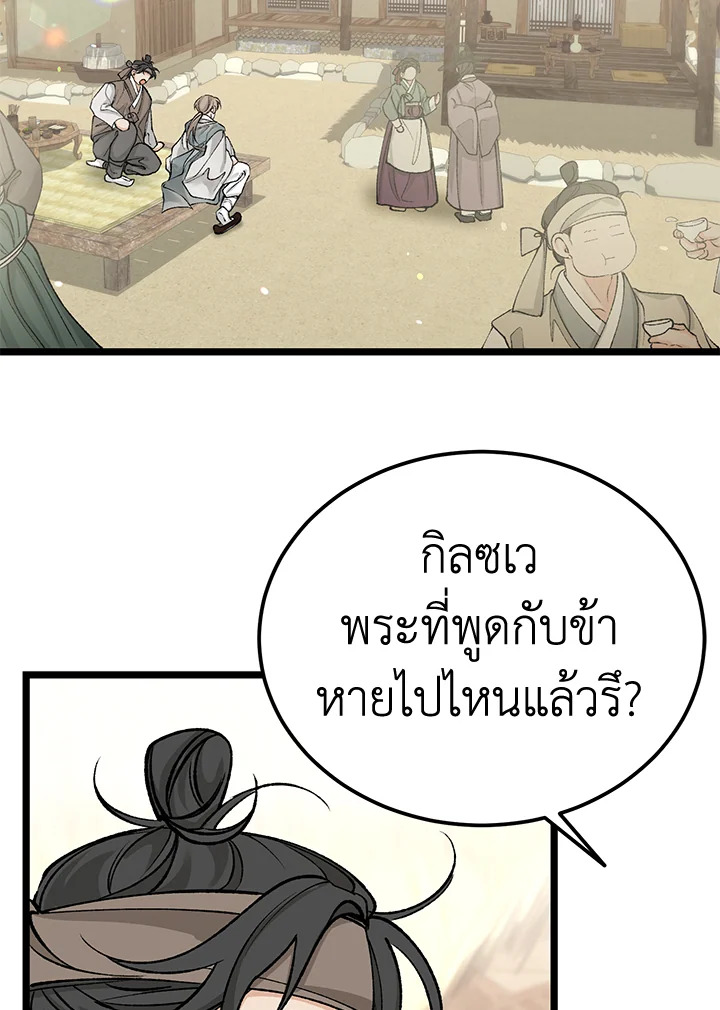 หน้า 70