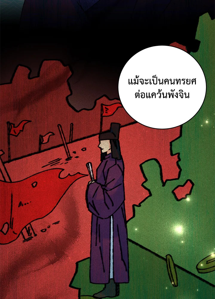 หน้า 95
