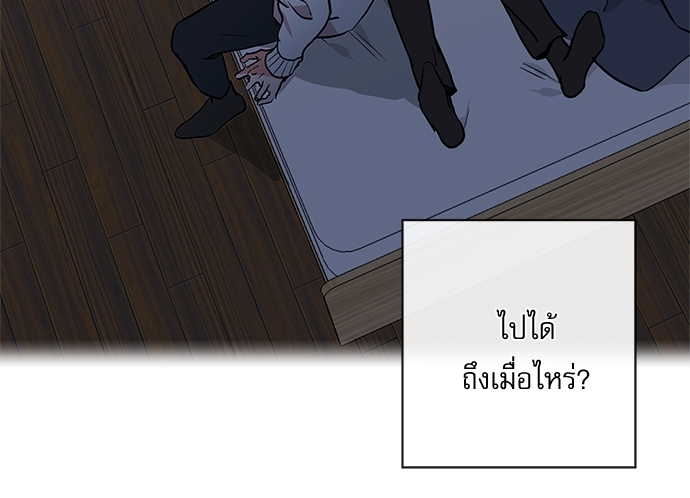 หน้า 75