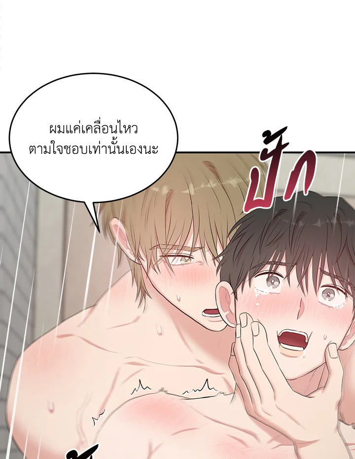 หน้า 86