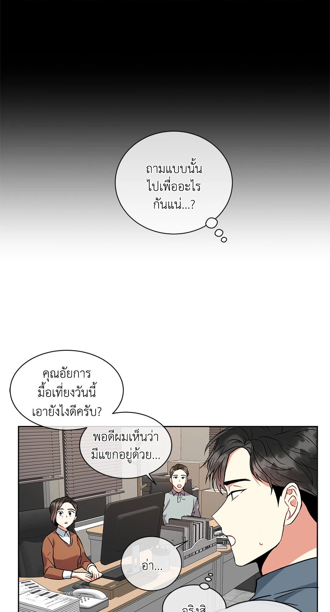 หน้า 46