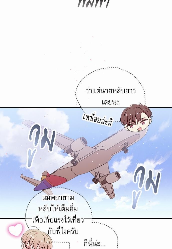 หน้า 81
