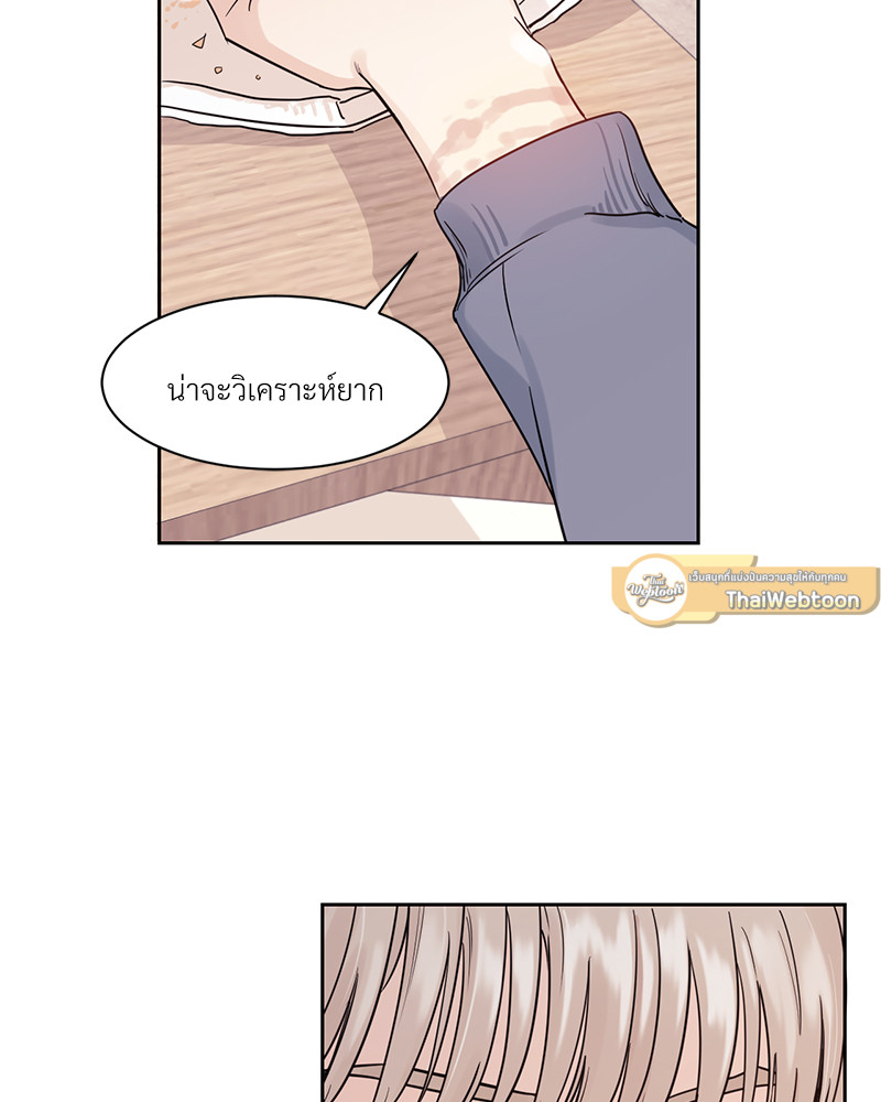 หน้า 63