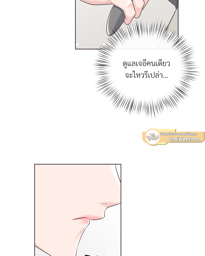 หน้า 75
