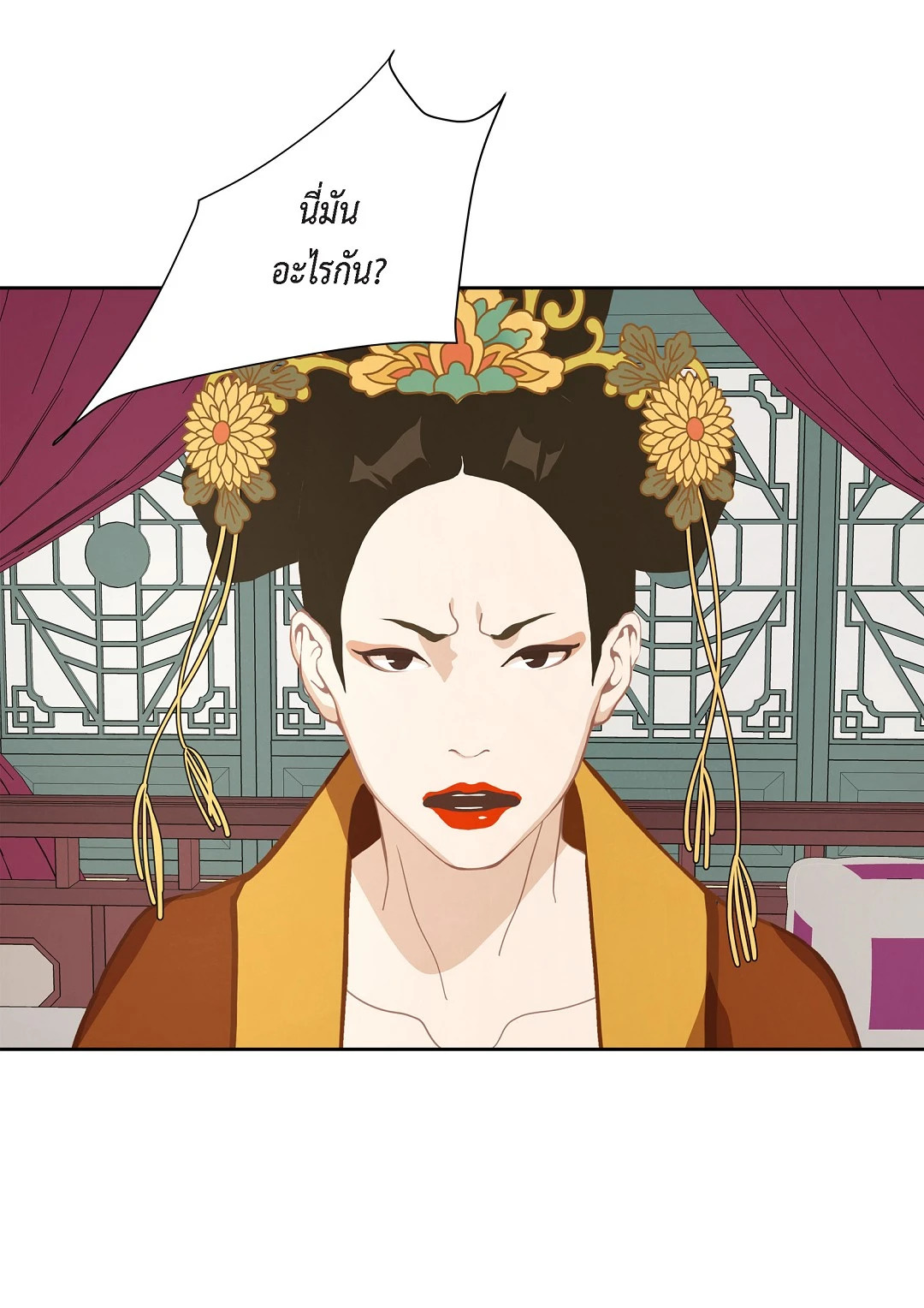 หน้า 49