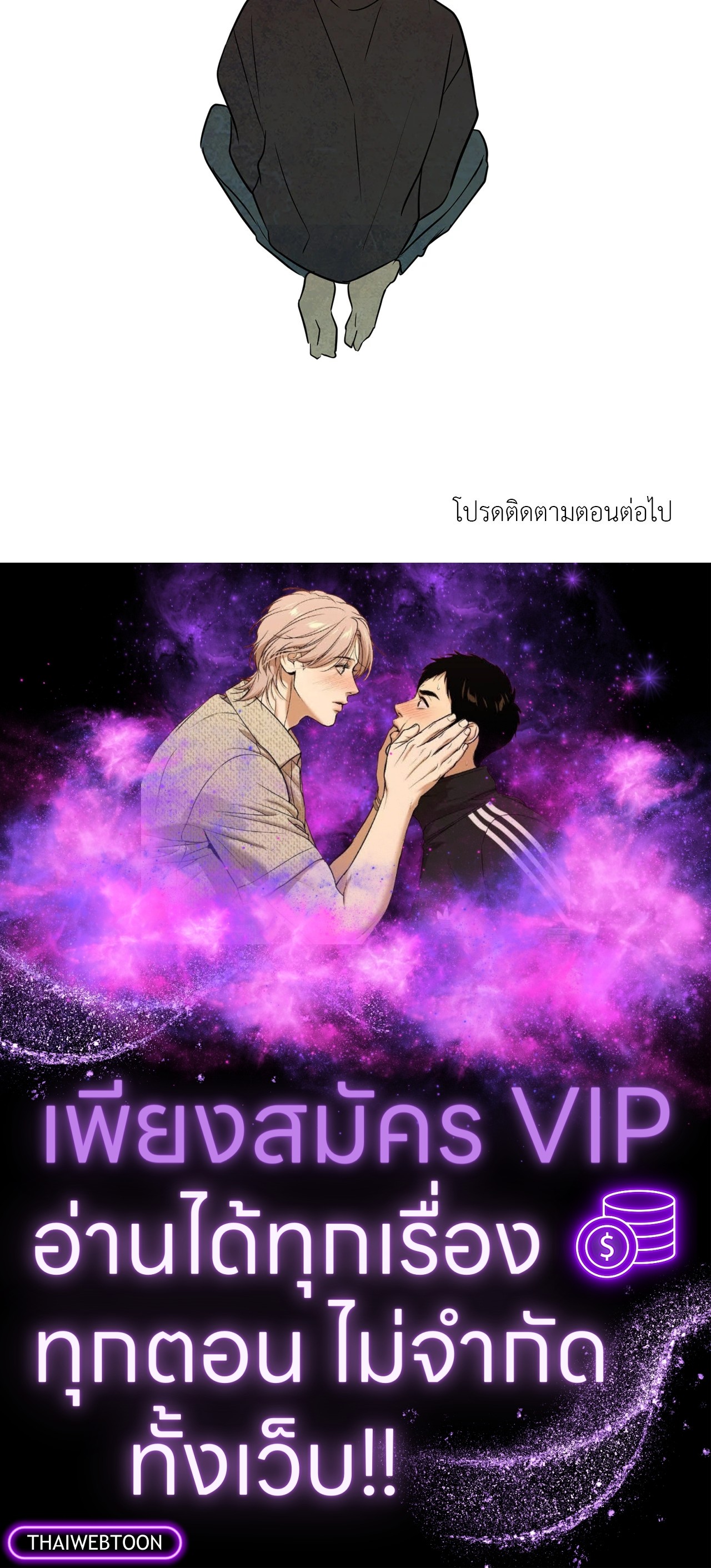 หน้า 80