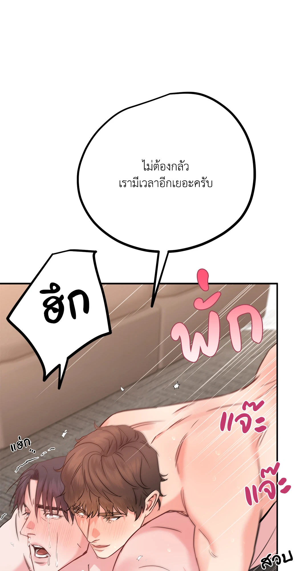 หน้า 59