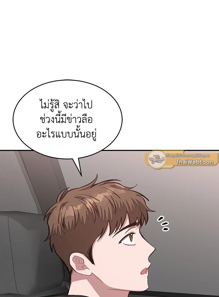 หน้า 61