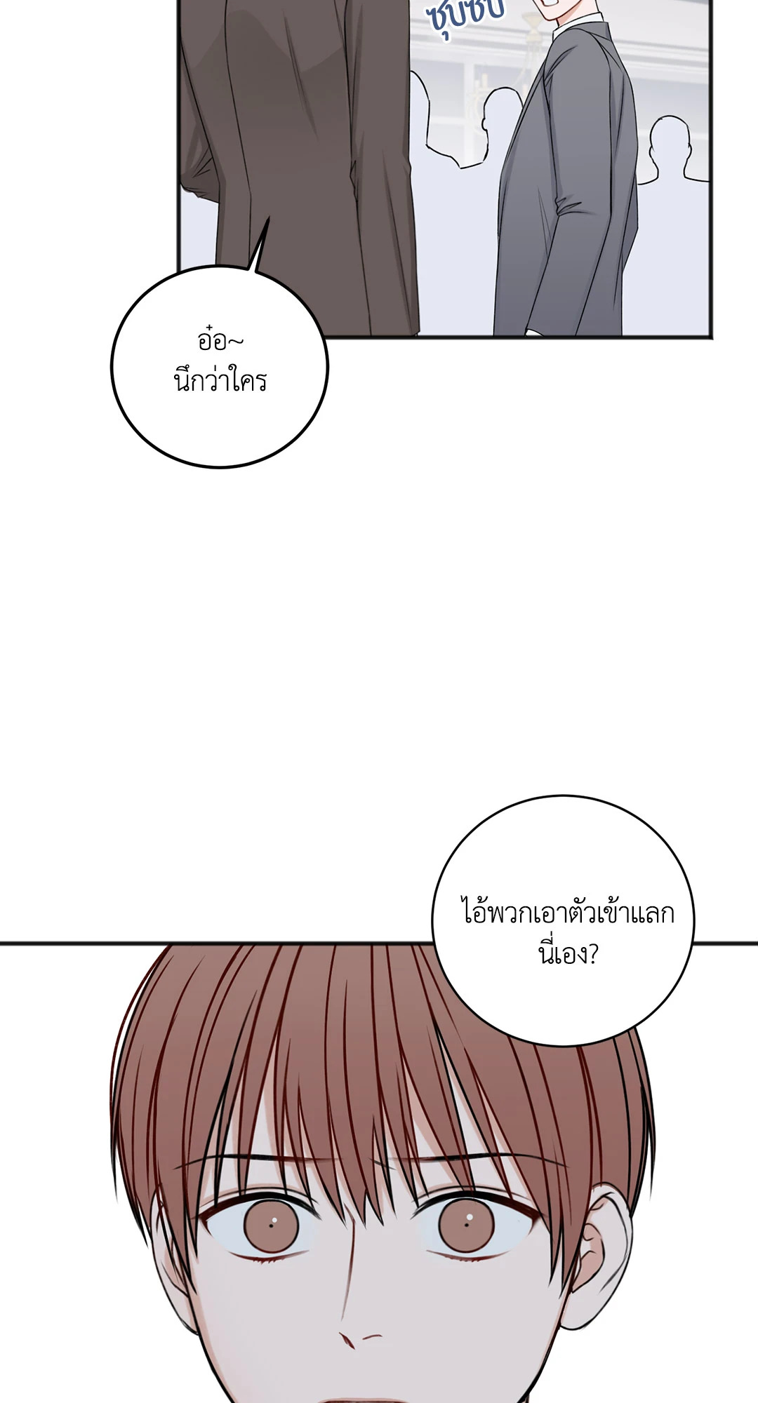 หน้า 76