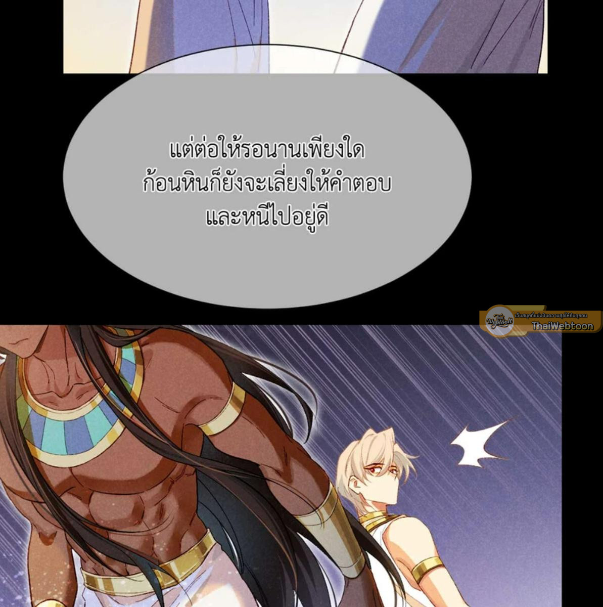 หน้า 73