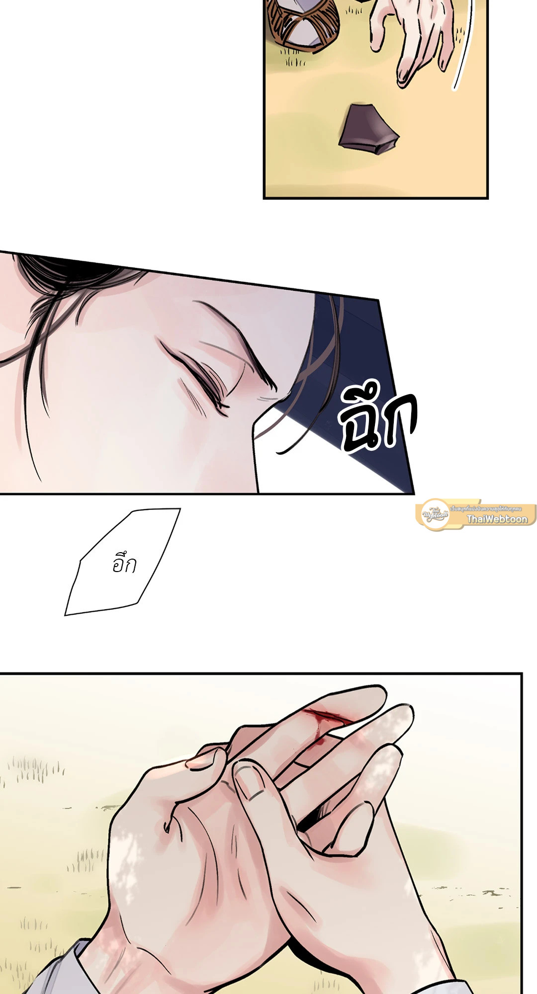 หน้า 21