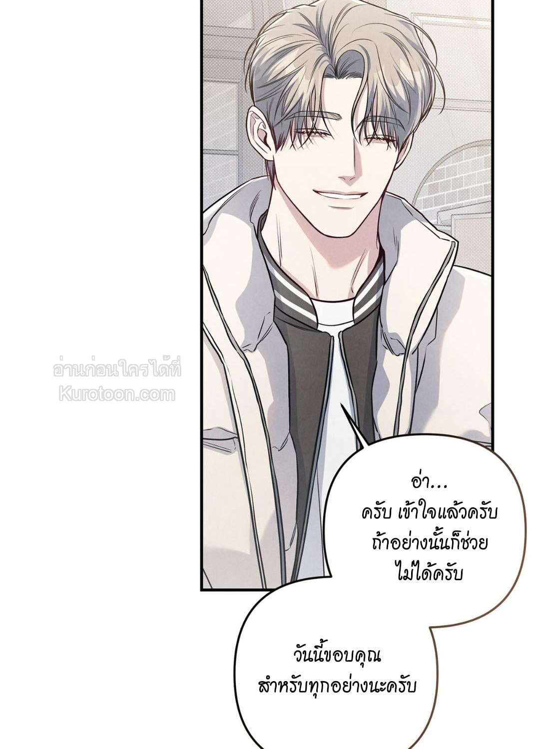 หน้า 114