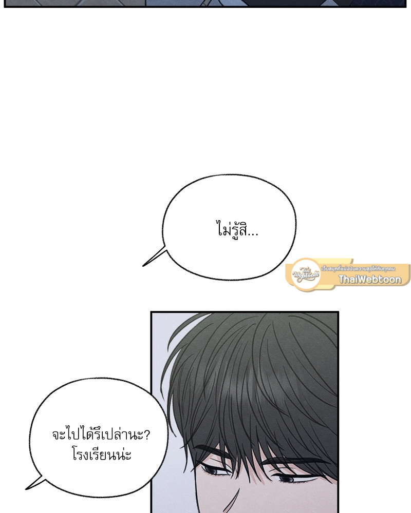 หน้า 100