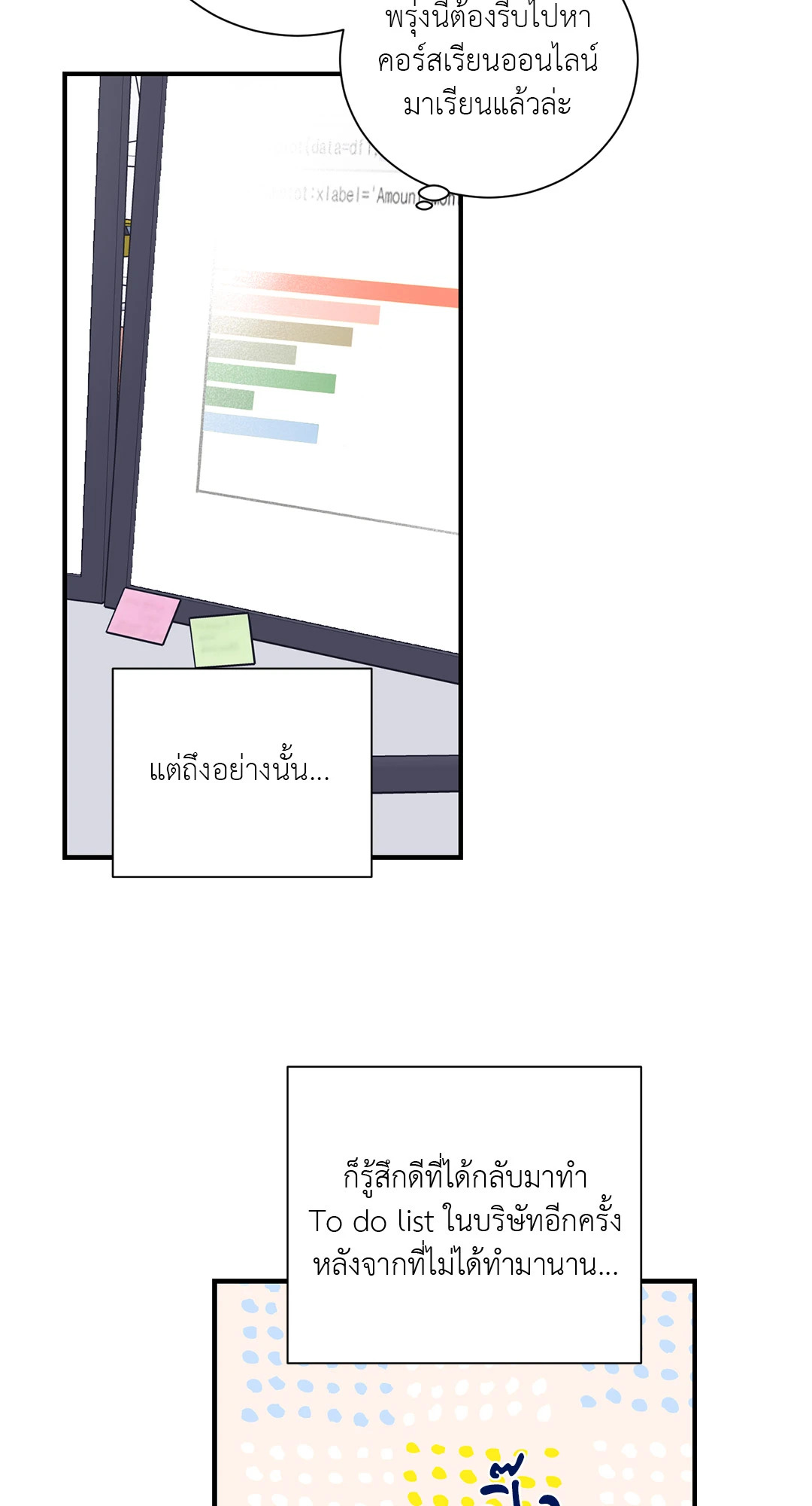 หน้า 64