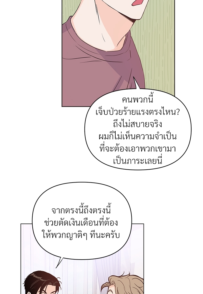 หน้า 70