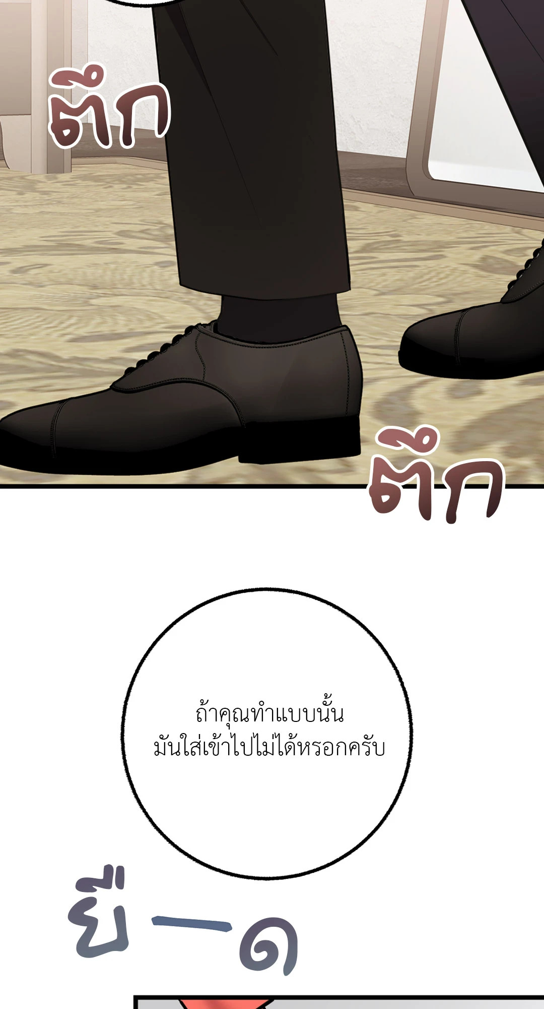 หน้า 42