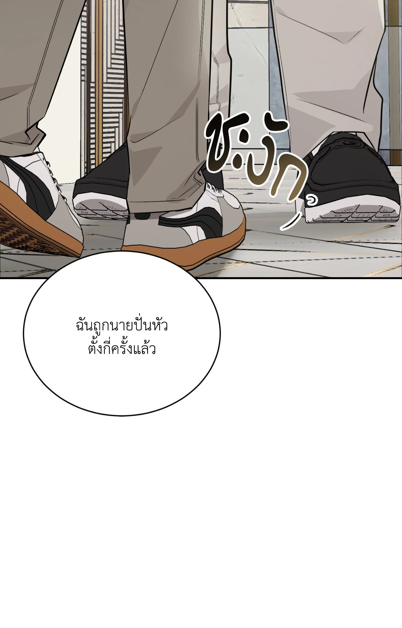 หน้า 45