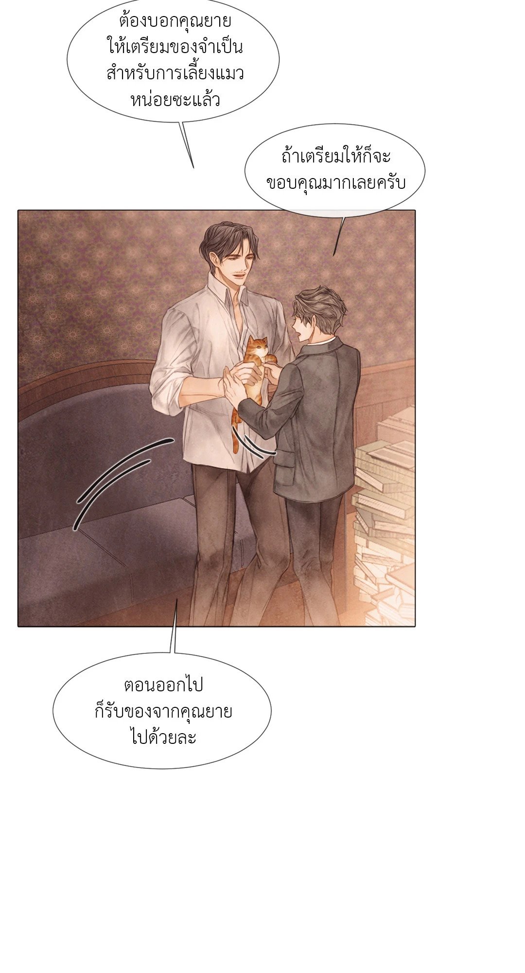 หน้า 42