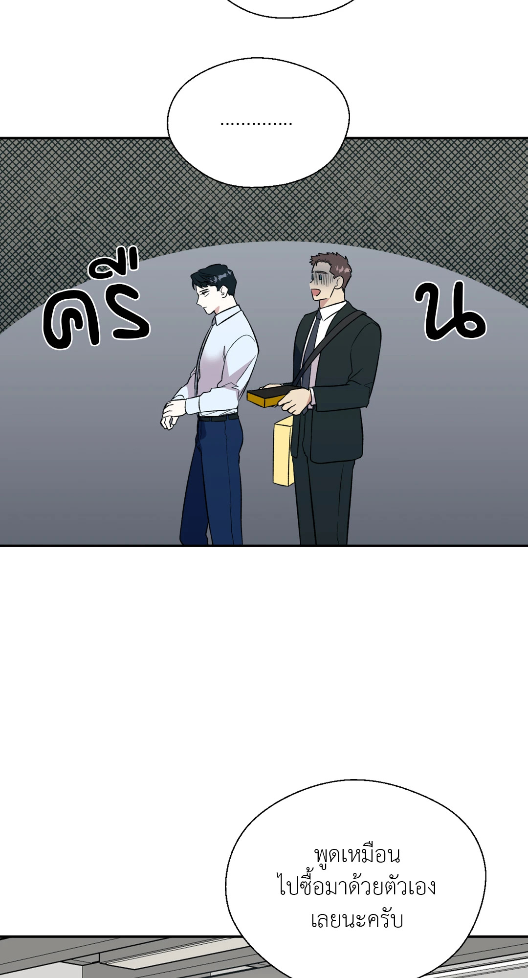 หน้า 60