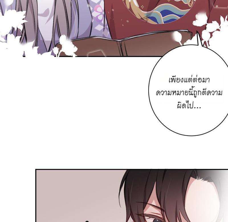 หน้า 90