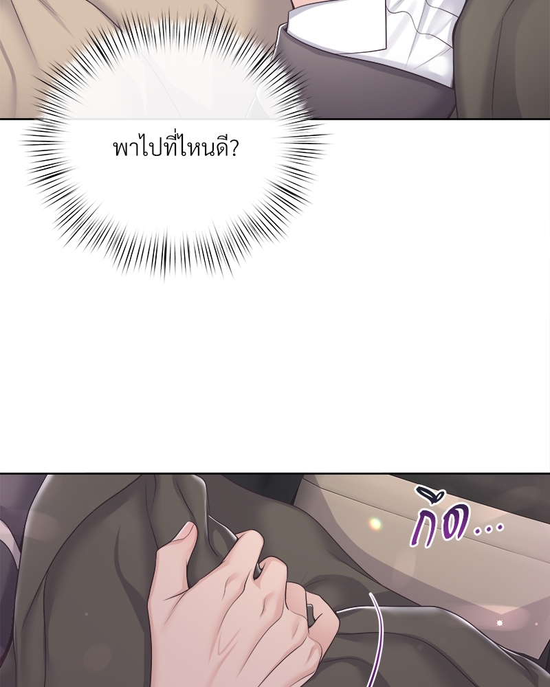 หน้า 68