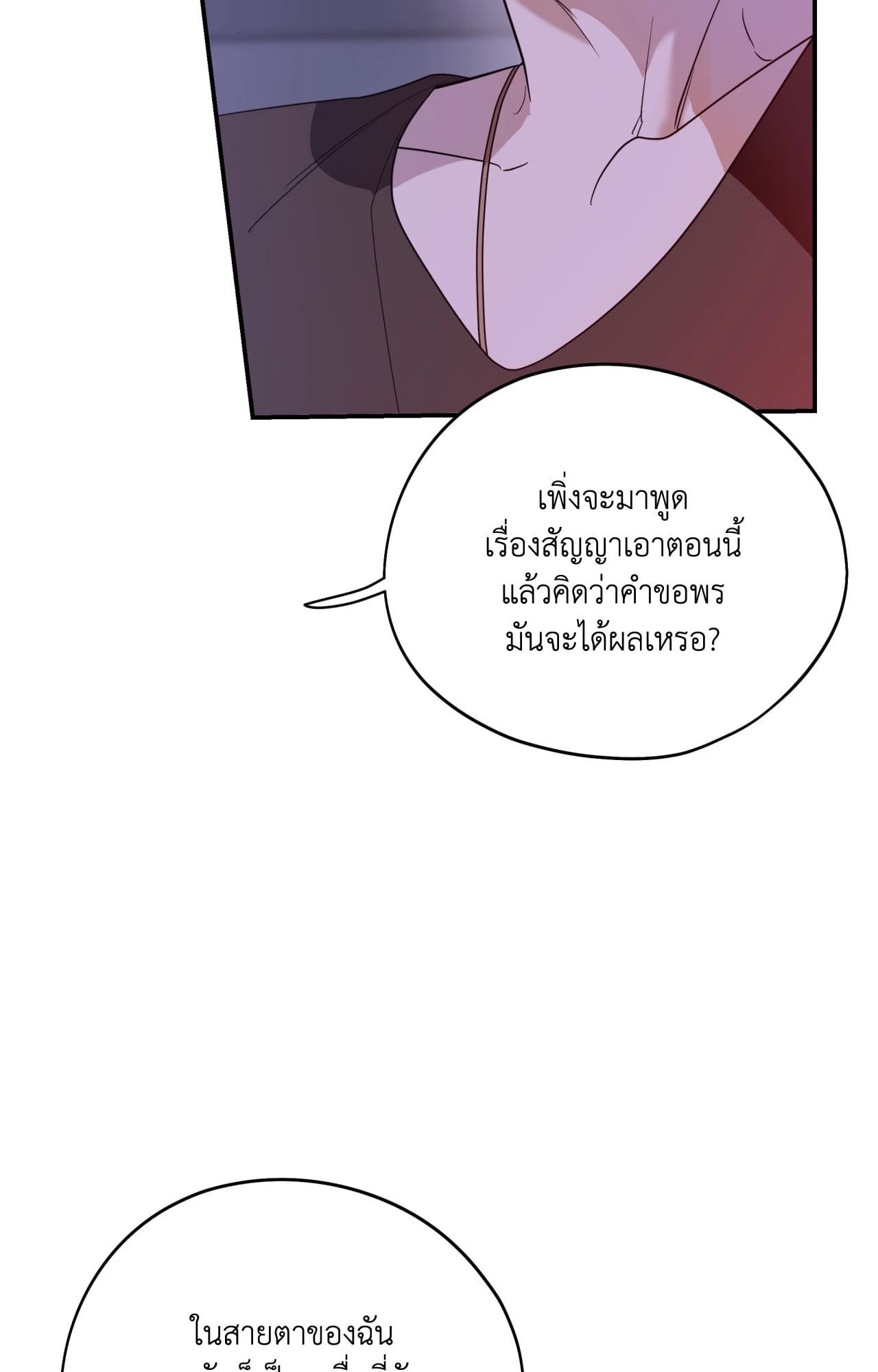 หน้า 90
