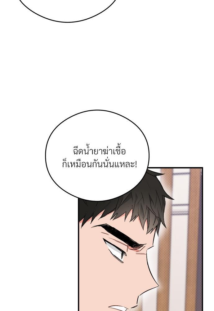 หน้า 77