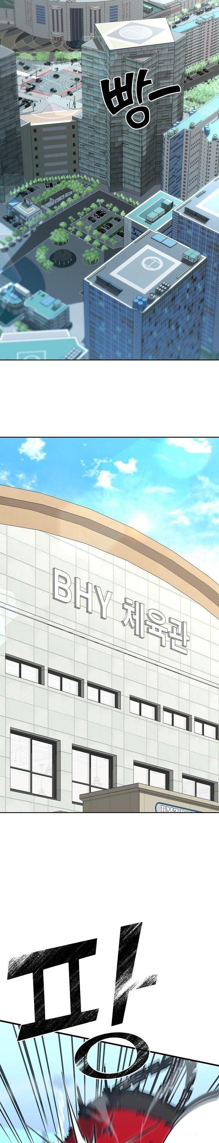 The Sword God from a Ruined World เทพดาบผู้รอดจากโลกที่ล่มสลาย ตอนที่ 20 - รูปที่ 2