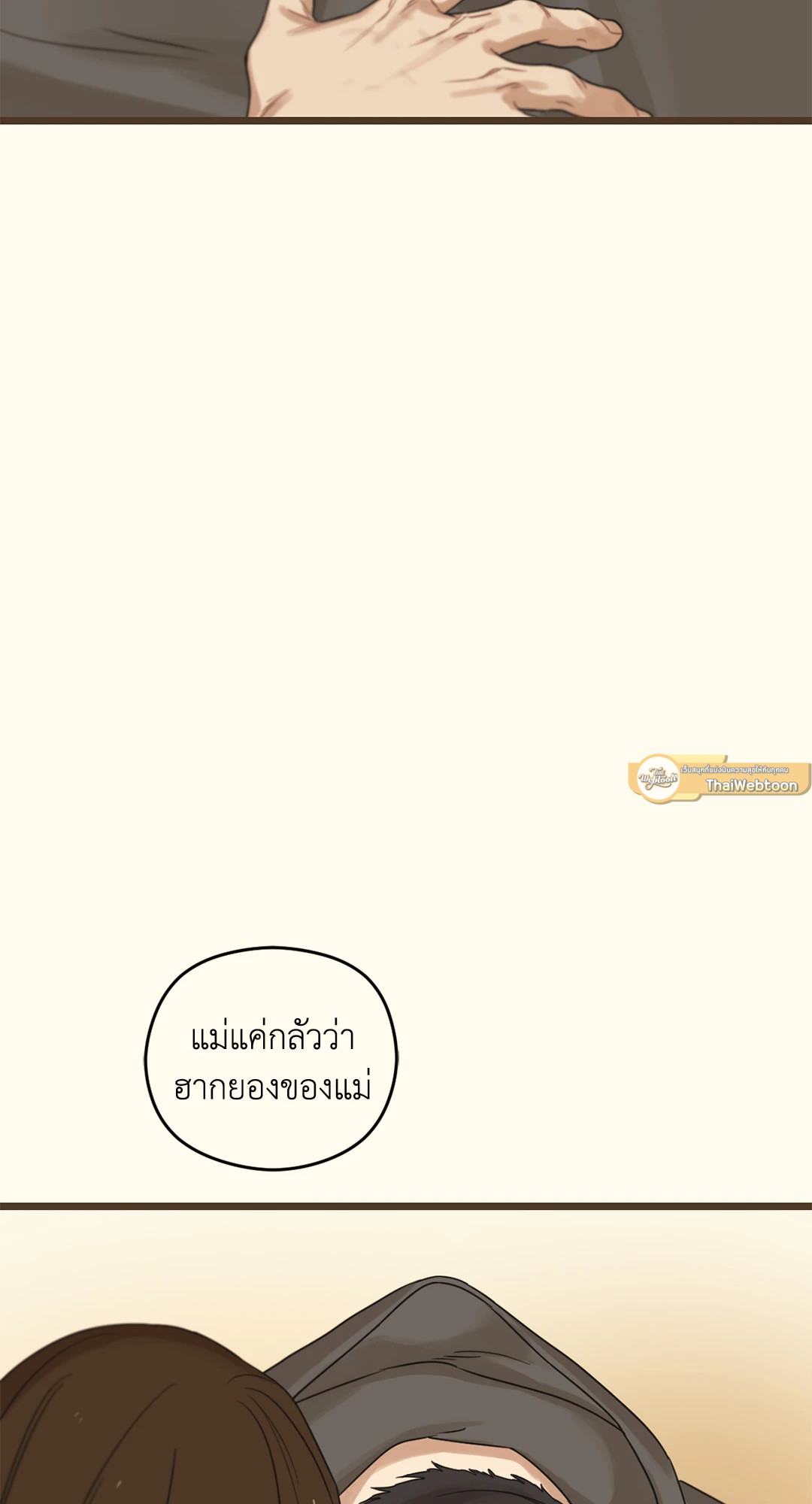 หน้า 81