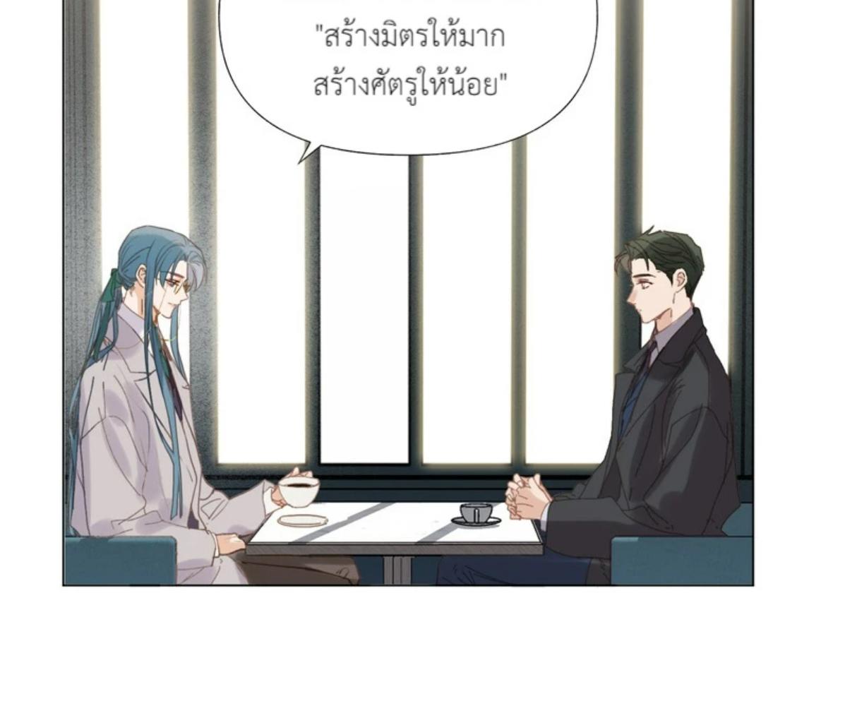 หน้า 76