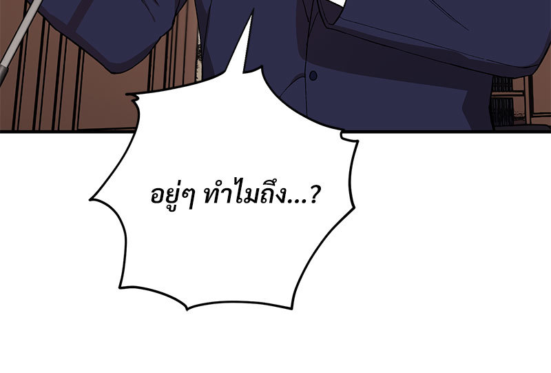 หน้า 95