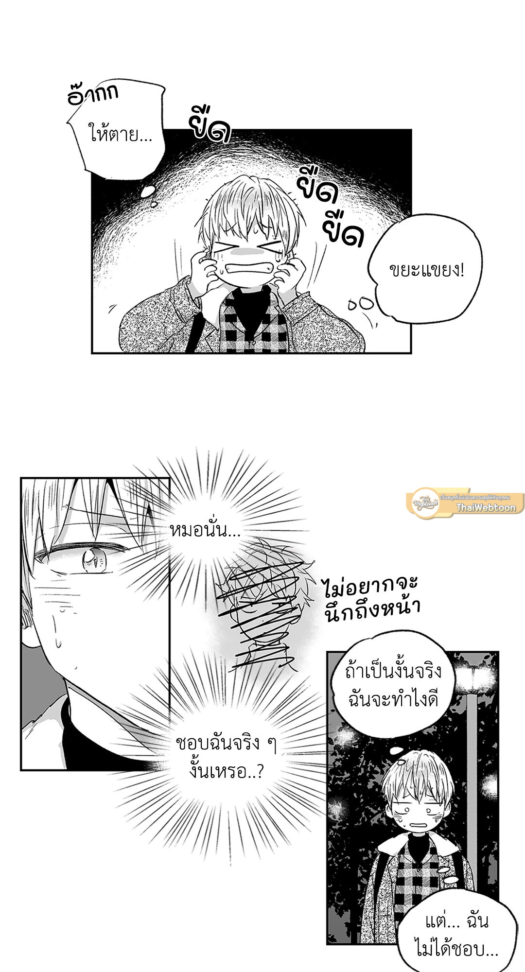 หน้า 36