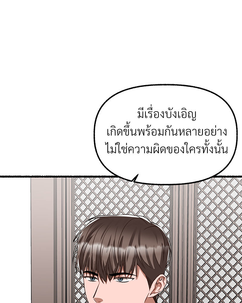 หน้า 123