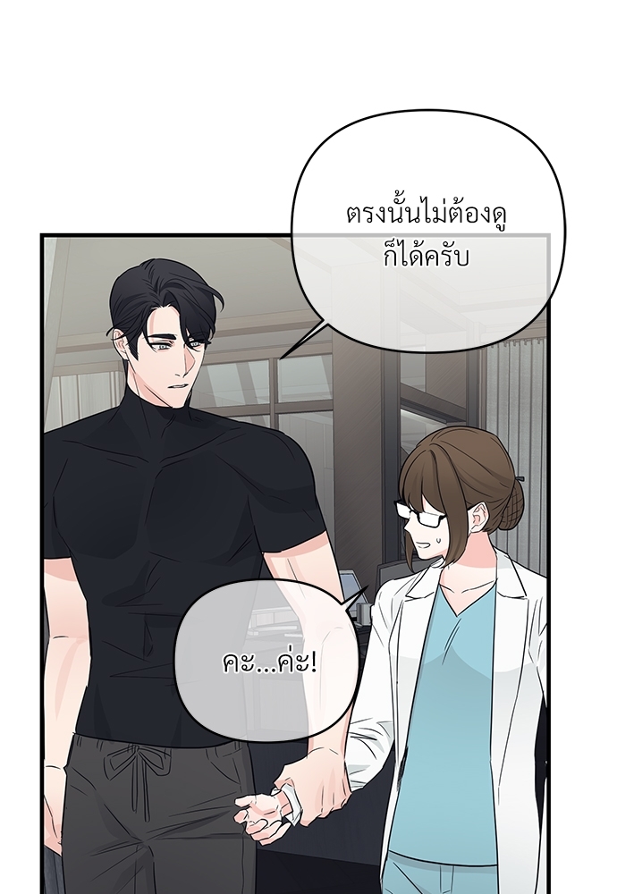 หน้า 56