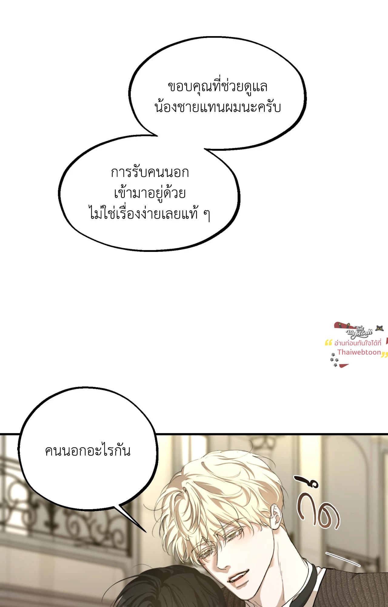 หน้า 50