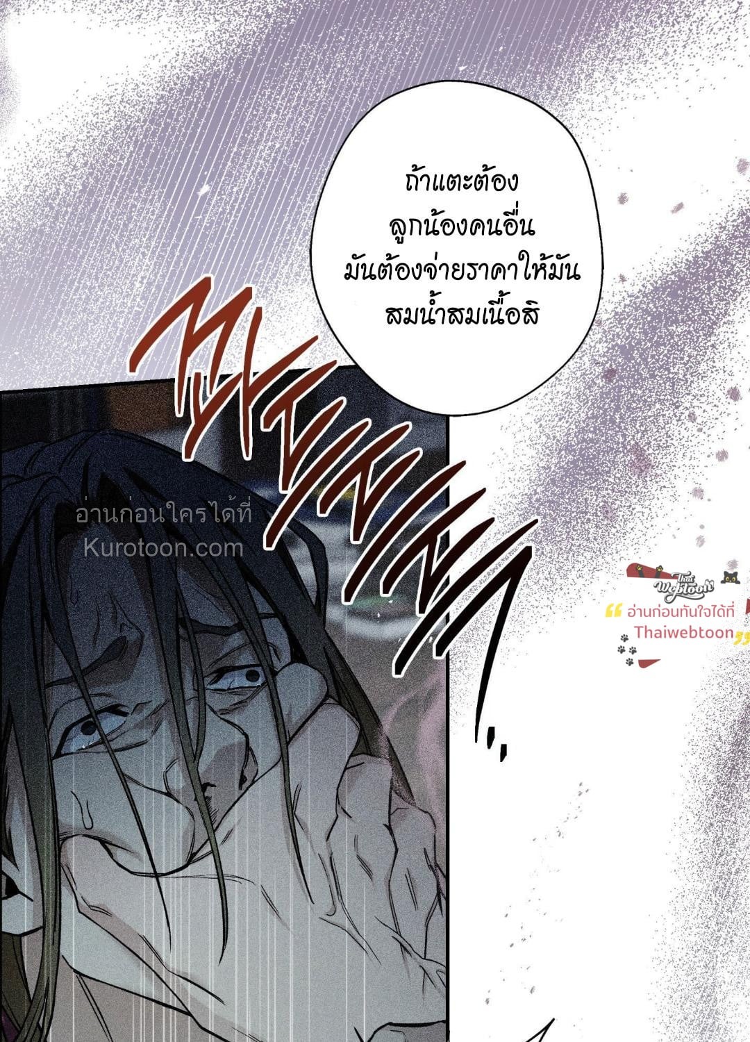 หน้า 129